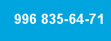 996 835-64-71 996 835-64-71